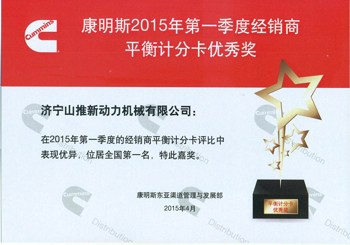 �ҹ�˾�s�@����˹ƽ��Ӌ(j��)�ֿ���һ��